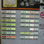 横浜らーめん 若武者 - 券売機