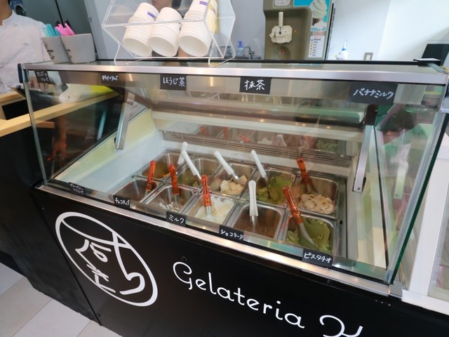 移転】Gelateria Kurakichi （ジェラテリア クラキチ） - 徳山