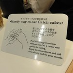 函館洋菓子スナッフルス 金森洋物館店 - こんな使い方全く知らなかった…