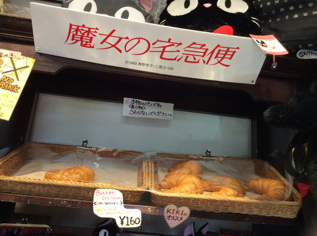 キキズベーカリー Kikis Bakery 由布院 パン 食べログ