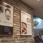 맛찬들 왕소금구이 - 