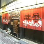 店舗外観