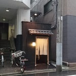 日本橋蛎殻町 すぎた - 