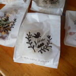 オハコルテベーカリー - お持ち帰りパンの小袋