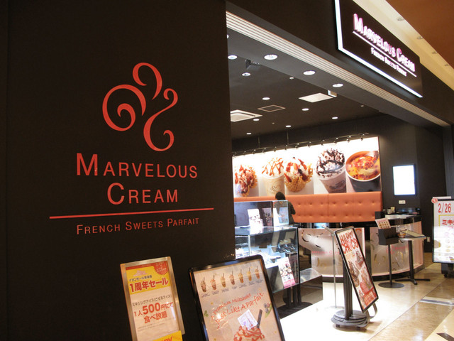 閉店】マーベラスクリーム イオンモール新瑞橋店 （MARVELOUS CREAM