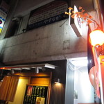 西洋膳所　やすなが - 2017年の｢外観｣