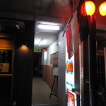 西洋膳所　やすなが - 2017年の｢外観｣