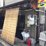ぬんぽこ - お店の外観