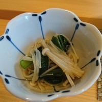 なか山 - 