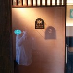 ババダイニング - 