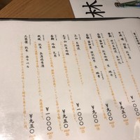 富山 はま作 - 地酒のラインナップ