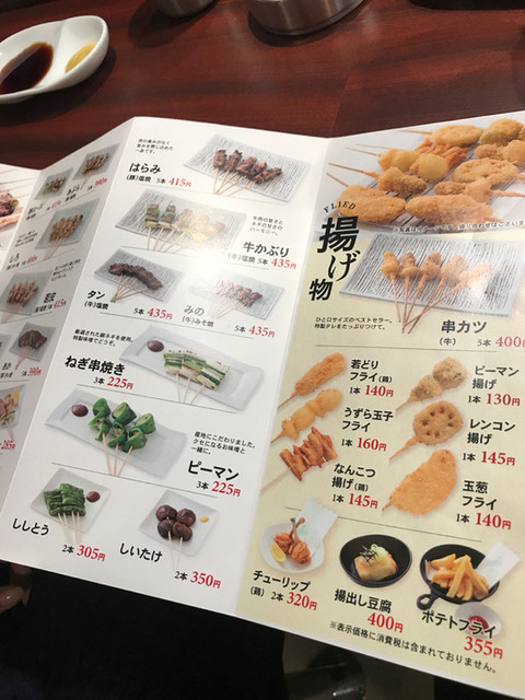 リニューアルした上野秋吉店 By Choccoz 秋吉 上野店 御徒町 焼鳥 食べログ リニューアルした上野秋吉店 By Choccoz 秋吉 上野店 御徒町 焼鳥 食べログ