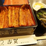 うなぎ処 古賀 - 