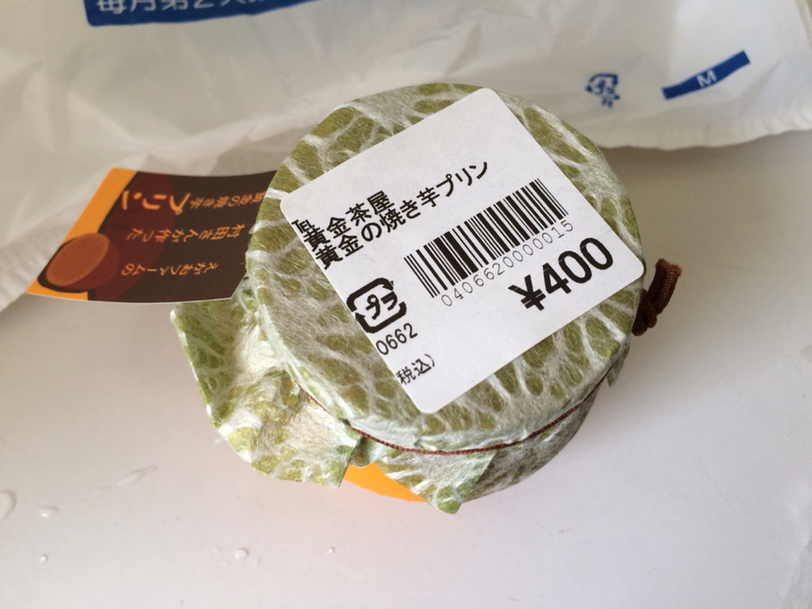 あおぞら館 name=