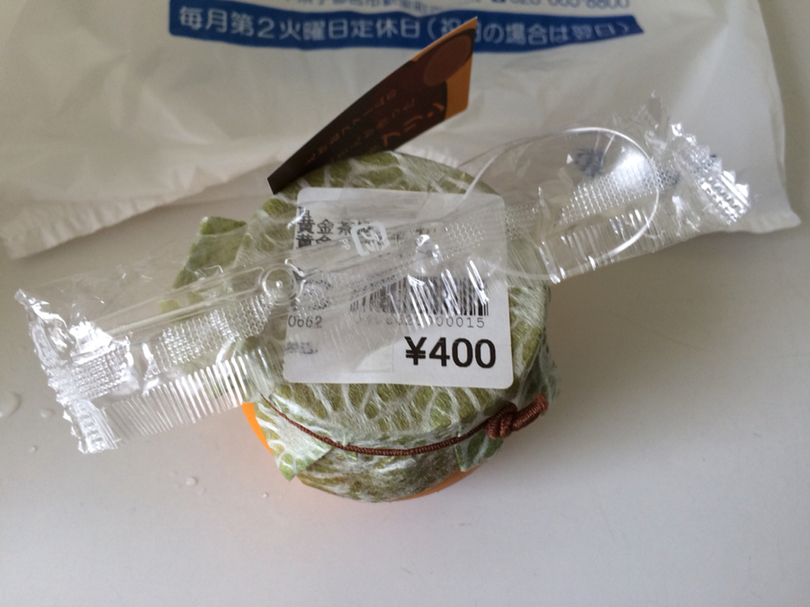 あおぞら館 name=