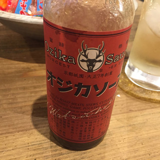 みず屋たったいす_0