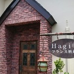 HAGI - 外観