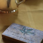 Manpei Hotel - レストランでは、この札を会計にもっていきます
