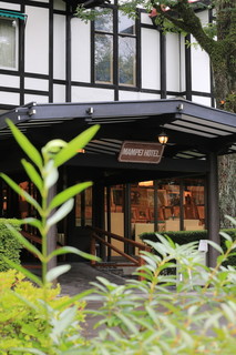 Manpei Hotel - ホテル玄関