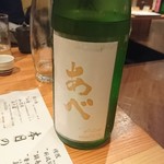 日本酒庵　吟の杜 - 