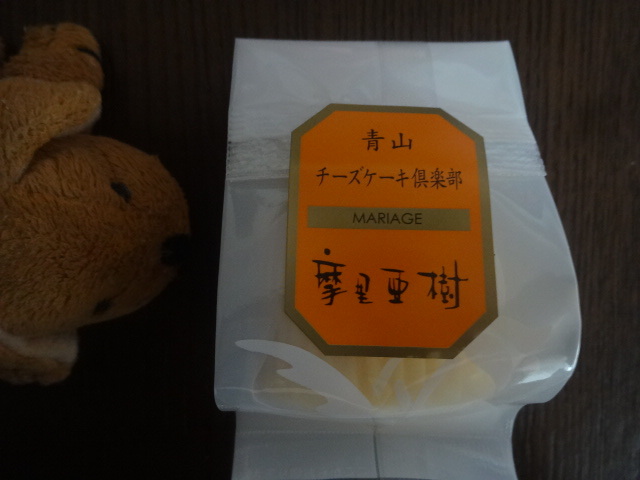 ハレの日に頂く 笑顔になるおいしいスイーツ By チョッパオ 鳳月堂 赤坂店 旧店名 鳳庵本店 果樹園のしずく 赤坂見附 ケーキ 食べログ ハレの日に頂く 笑顔になるおいしいスイーツ By チョッパオ 鳳月堂 赤坂店 旧店名 鳳庵本店 果樹園のしずく 赤坂見附 ケーキ 食べログ