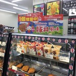 LAWSON - 料理写真: