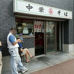 つけそば 丸長 - 並んでいます　１８人目！