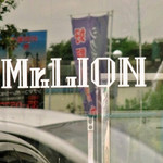 みすたーらいおん - 窓