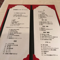 香桃 - 
