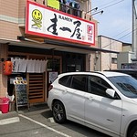 YABAI RAMEN 圭一屋 - 