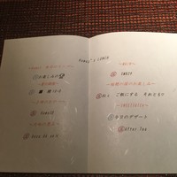 Salon du Kuma3 北新地 - 