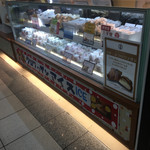 八天堂 JR三ノ宮駅店