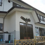 南三陸 清観荘 - 