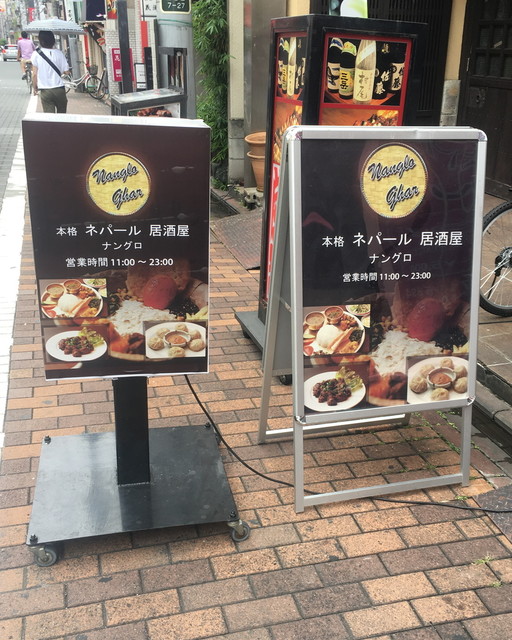 蒲田のデートは居酒屋で決まり おすすめ店8選 食べログまとめ 蒲田のデートは居酒屋で決まり おすすめ店8選 食べログまとめ