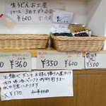 釜あげうどん 長田 in 香の香 - お土産