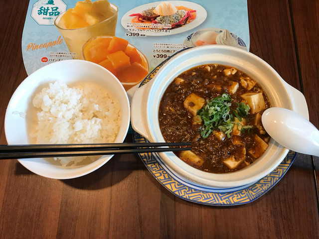 Hmitiさんが投稿したバーミヤン 津山昭和店 岡山 津山 の口コミ詳細 食べログ