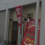 ピッザピッザピッザ - ピッザピッザピッザ❗️