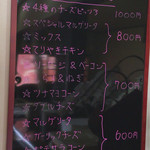 ピッザピッザピッザ - 