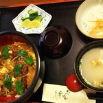 うなぎのやまげん - うな玉丼