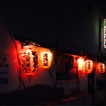 居酒屋正永丸 - 