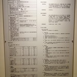 ホテルリッジ - 温泉の効能