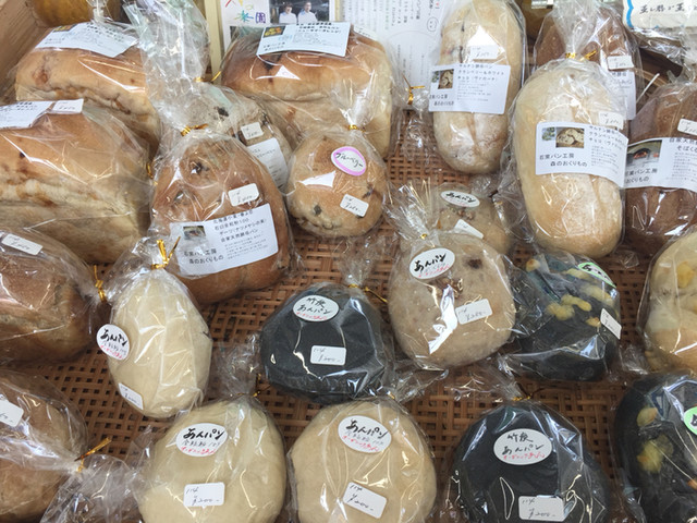 石窯パン工房森のおくりもの 伊豆急下田 パン 食べログ