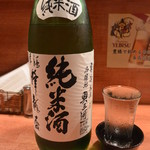 Yamato Sakaba Hinomaru Ya - 蜂龍盃（純米酒）