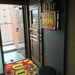 SoulKitchen博多屋台DON！ - 