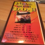 SoulKitchen博多屋台DON！ - 