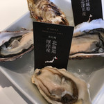 GUMBO AND OYSTER BAR   - 北海道仙鳳趾産真牡蠣　４７３（６７７）円　＆　北海道厚岸産真牡蠣　４４２（６３３）円　＆　宮城県志津川産真牡蠣「モン・サン・リック」　２９１（４１７）円　(2017/08)