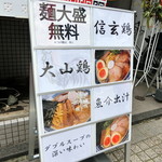 風は南から　 - 