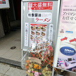 風は南から　 - 