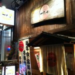 Sumibi Yakitori Ichitaka - 