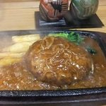 つくし - ハンバーグ
